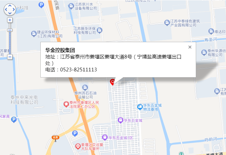 江蘇華金控股集團有限公司 江蘇華金控股集團有限公司